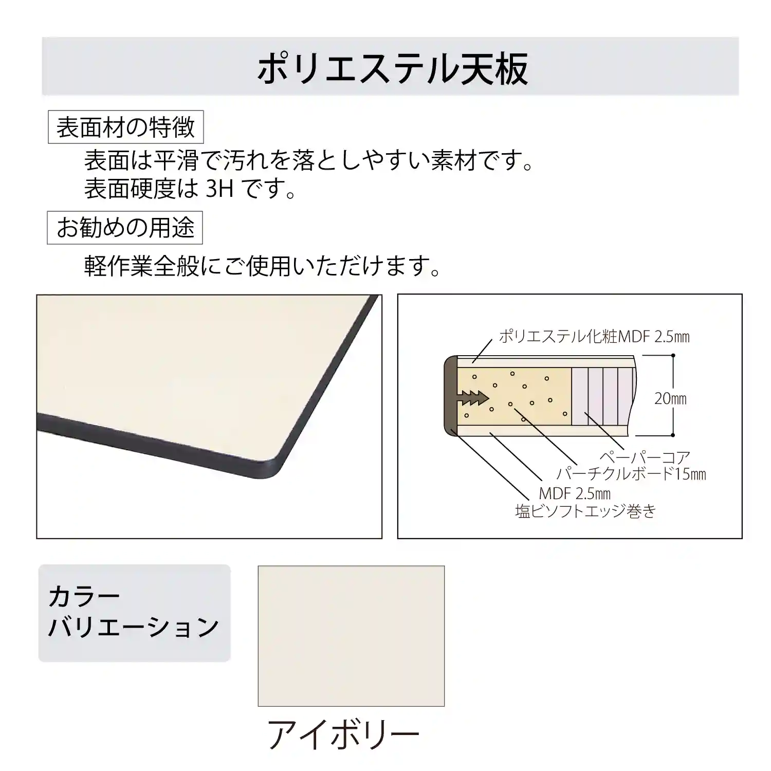 ワイドタイプ固定式 H740mm
